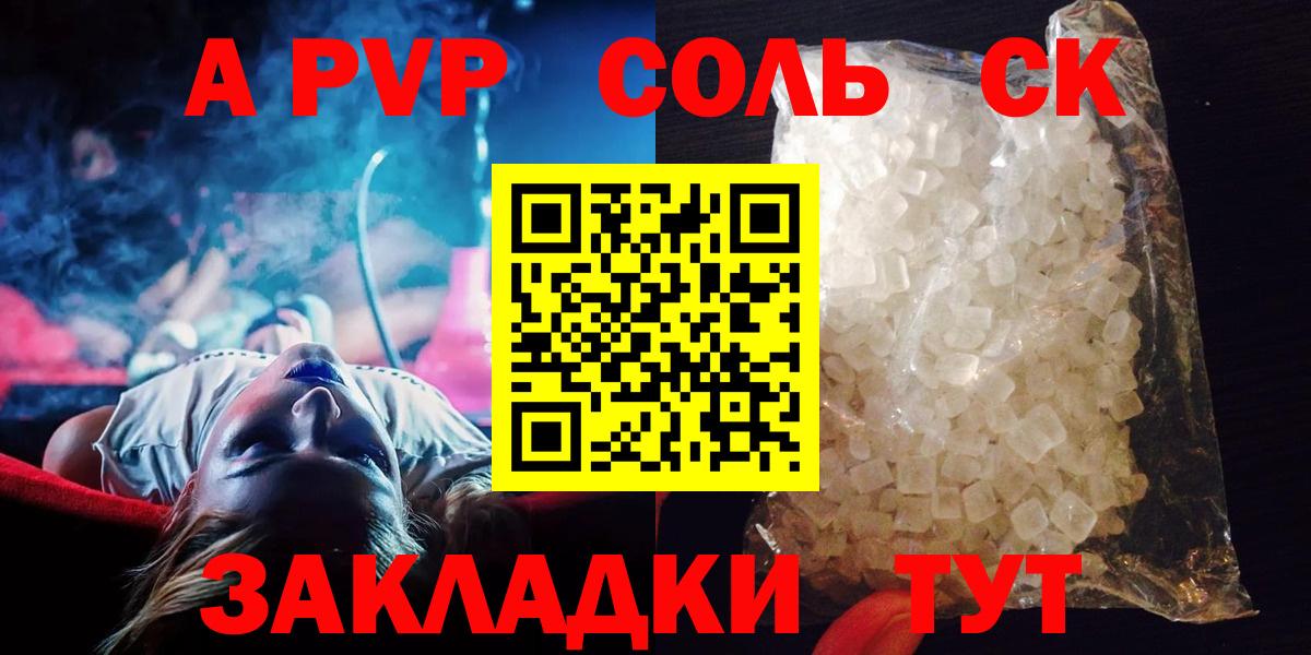 APVP СК Кубинка