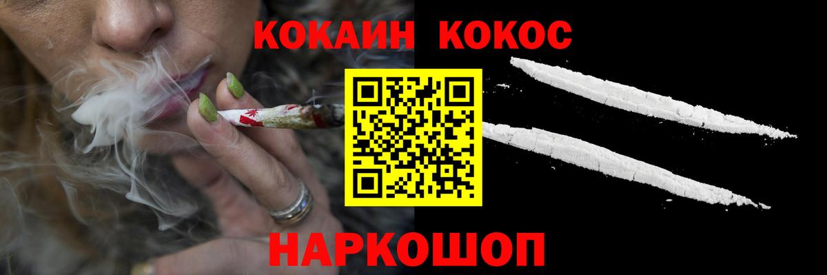 COCAIN Перу Кубинка