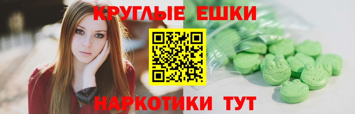 Ecstasy 300 mg  гидра как зайти  Вход с VPN  Кубинка  ЭКСТАЗИ louis Vuitton 