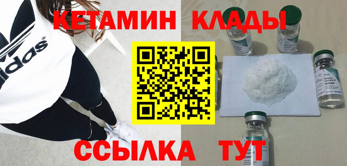 МЕТАМФЕТАМИН Кубинка