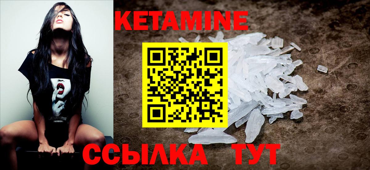 Кубинка  Кетамин ketamine  Кетамин ketamine  mega вход  Вход с VPN 