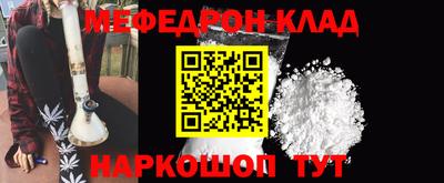 mix Канаш