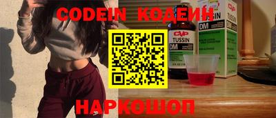 кокаин Камышлов