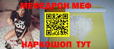 кокаин Камышлов