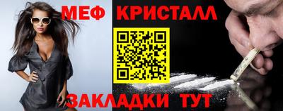 кокаин Камышлов