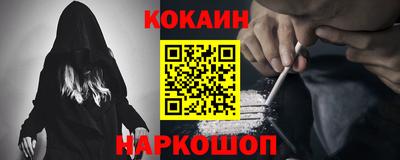 mix Канаш