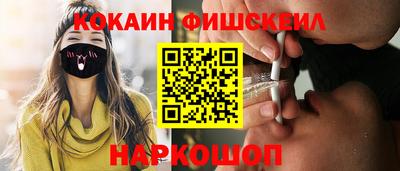 mix Канаш