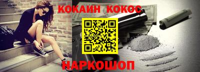 mix Канаш