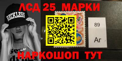 кокаин Камышлов