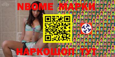 кокаин Камышлов