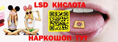 кокаин Камышлов