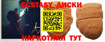 кокаин Камышлов