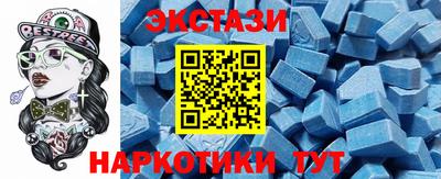 кокаин Камышлов