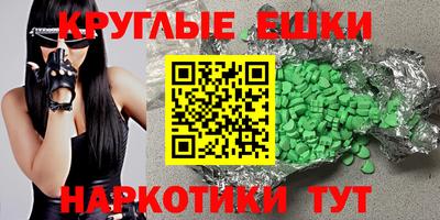 кокаин Камышлов