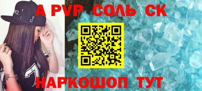 МДПВ Кандалакша