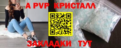 кокаин Камышлов