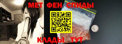 кокаин Камышлов
