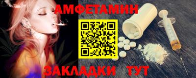 кокаин Камышлов