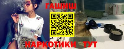 mix Канаш