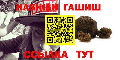 кокаин Камышлов