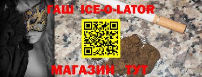 mix Канаш