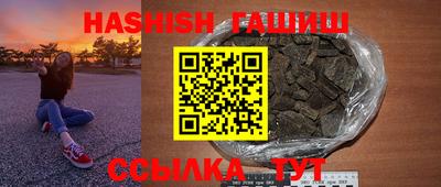 mix Канаш