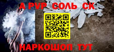 кокаин Камышлов