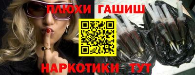 mix Канаш