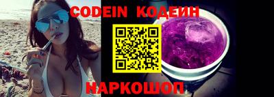 mix Канаш