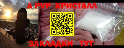 mix Канаш