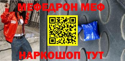 mix Канаш