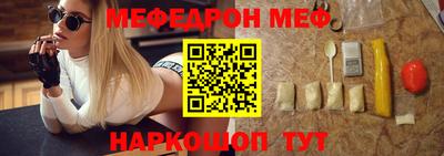 кокаин Камышлов