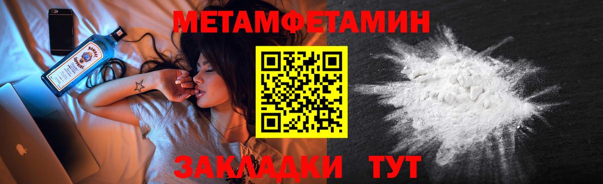 Первитин витя  Первитин  Вход с VPN  Кубинка  Первитин витя 