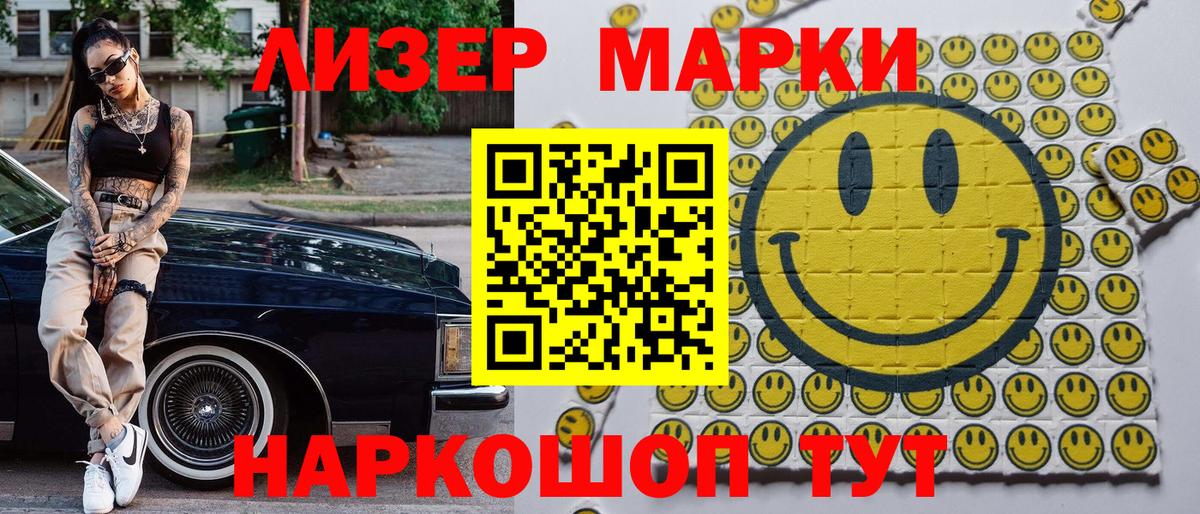 Наркотические марки  Вход с VPN  Наркотические марки 1,5мг  Кубинка  Наркотические марки 1,5мг 