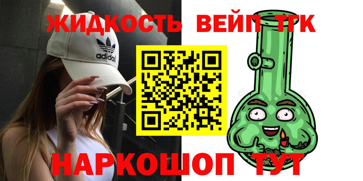 ТГК концентрат Кубинка