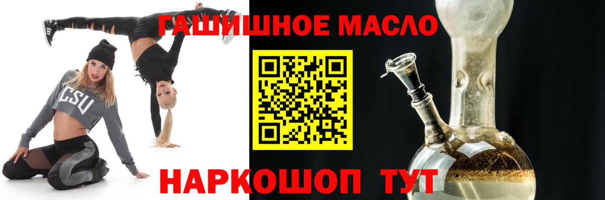 Кубинка  Дистиллят ТГК THC oil  Вход с VPN 