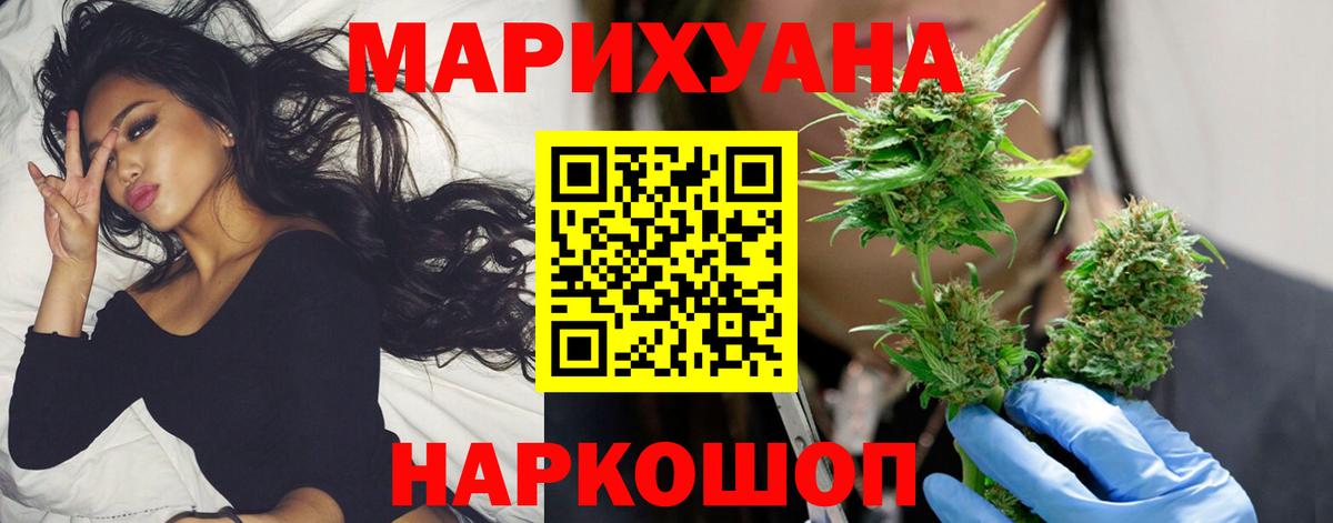 Кубинка  Конопля марихуана  Шишки марихуана индика  Каннабис индика  Вход с VPN 