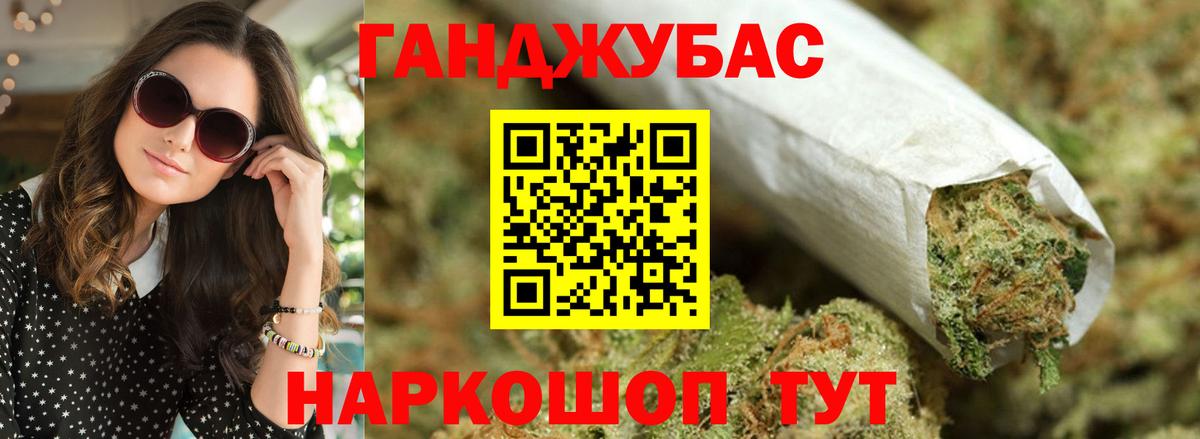 ГАШ  Вход с VPN  Конопля  Метамфетамин  МЕФ   Кубинка  Альфа ПВП СОЛЬ   ЭКСТАЗИ 