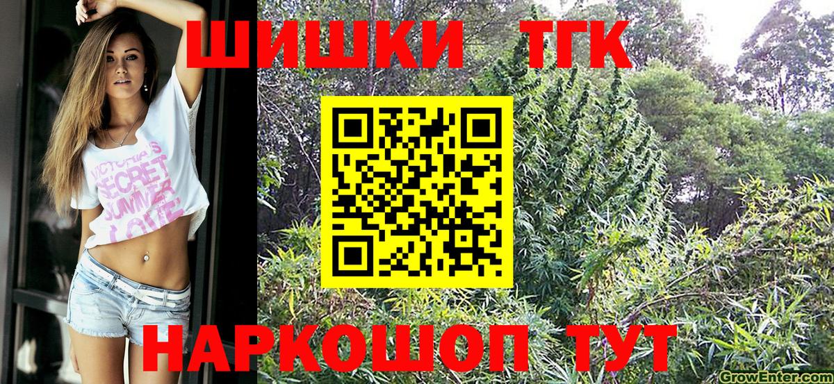 Канабис Amnesia Кубинка